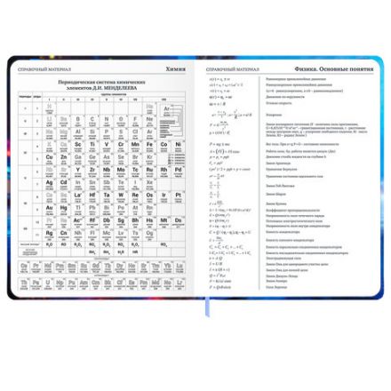 Дневник 1-11 класс 48 л., твердый, BRAUBERG, матовая ламинация, резинка, закладка-ляссе, с подсказом, "Футбол", 107235