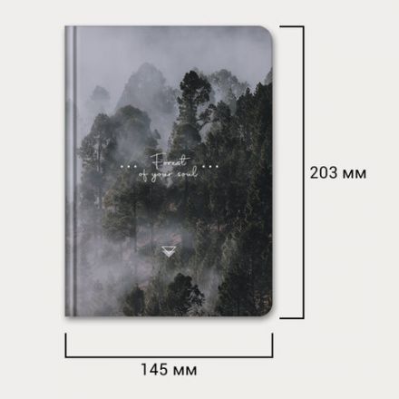 Ежедневник недатированный с резинкой А5 145х203 мм, BRAUBERG, твердый, 128 л., "Forest", 116287