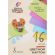 Картон цветной 16л.8цв,А4 Луч Школа творчества немелованный в папке 1795-08 Картон цветной 16л.8цв,А4 Луч Школа творчества немелованный в папке 1795-08