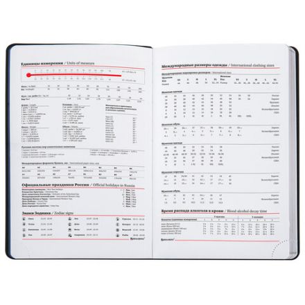 Ежедневник недатированный А5 138х213 мм BRAUBERG "Metallic", под кожу, 136 л., гибкий, синий, 113376 Ежедневник недатированный А5 138х213 мм BRAUBERG "Metallic", под кожу, 136 л., гибкий, синий, 113376