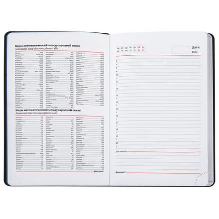 Ежедневник недатированный А5 138х213 мм BRAUBERG "Metallic", под кожу, 136 л., гибкий, синий, 113376 Ежедневник недатированный А5 138х213 мм BRAUBERG "Metallic", под кожу, 136 л., гибкий, синий, 113376