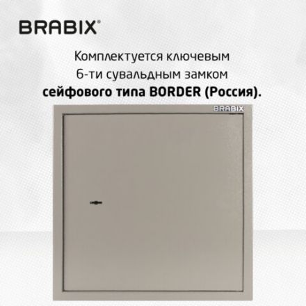 Сейф мебельный BRABIX "D-40m", 400х400х366 мм, 13 кг, ключевой замок, крепление к стене, 291164 Сейф мебельный BRABIX "D-40m", 400х400х366 мм, 13 кг, ключевой замок, крепление к стене, 291164