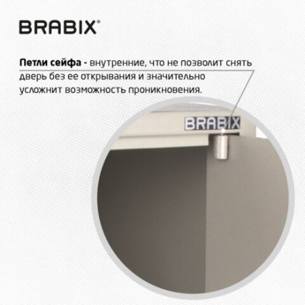 Сейф мебельный BRABIX "D-40m", 400х400х366 мм, 13 кг, ключевой замок, крепление к стене, 291164 Сейф мебельный BRABIX "D-40m", 400х400х366 мм, 13 кг, ключевой замок, крепление к стене, 291164