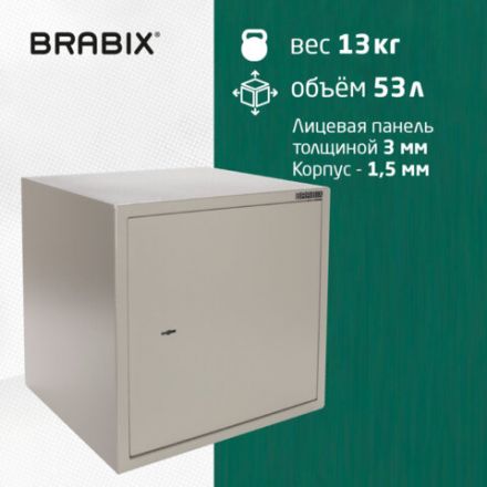 Сейф мебельный BRABIX "D-40m", 400х400х366 мм, 13 кг, ключевой замок, крепление к стене, 291164 Сейф мебельный BRABIX "D-40m", 400х400х366 мм, 13 кг, ключевой замок, крепление к стене, 291164