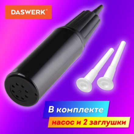 Мяч гимнастический (фитбол) 65 см с эффектом "антивзрыв", с ручным насосом, серебристый, DASWERK (ДАСВЕРК), 680014