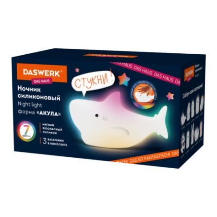 Ночник силиконовый LED "Акула" 109x60x58 мм, белый свет/RGB, на батарейках (в комплекте), DASWERK (ДАСВЕРК), 238932 Ночник силиконовый LED "Акула" 109x60x58 мм, белый свет/RGB, на батарейках (в комплекте), DASWERK (ДАСВЕРК), 238932