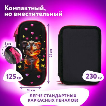 Пенал ЮНЛАНДИЯ, 1 отделение, 1 откидная планка, карман, EVA покрытие soft-touch, 22х10х5 см, "Tiger cub", 273185