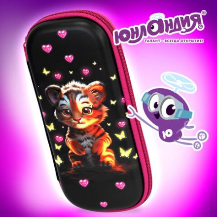 Пенал ЮНЛАНДИЯ, 1 отделение, 1 откидная планка, карман, EVA покрытие soft-touch, 22х10х5 см, "Tiger cub", 273185