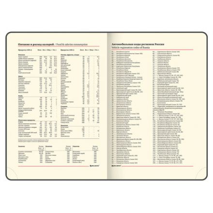 Ежедневник недатированный А5 138х213 мм BRAUBERG "Comodo" под кожу, 160 л., черный, 124974