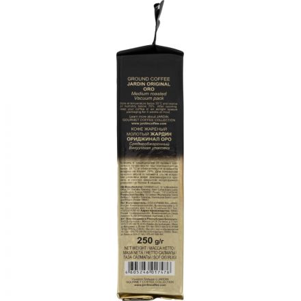 Кофе Jardin Oro молотый, 250г 1747-12