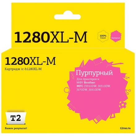 Картридж струйный T2 LC-1280M XL (IC-B1280XL-M)пур. для Brother MFC-J5910DW