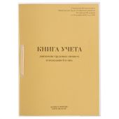 Книга учета движения трудовых книжек и вкладышей к ним, 32 л., сшивка, плобма, обложка ПВХ, 130203, КД-01