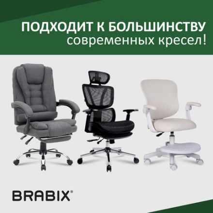 Газлифт BRABIX A-100 короткий, белый, В КОРОБЕ, в открытом виде 346 мм, d 50 мм, класс 2, 533079