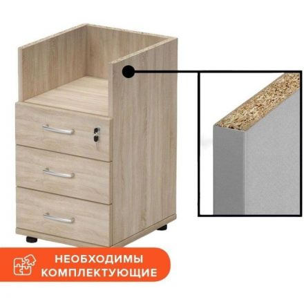 Тумба приставная Мебель Easy One 913922 дуб сонома (091) Тумба приставная Мебель Easy One 913922 дуб сонома (091)