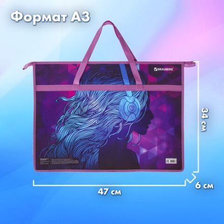 Папка для рисунков и чертежей с ручками BRAUBERG А3, пластик, молния сверху, "Melody", 228201