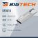 Флеш-память BigTech UFD015, USB2.0, 32GB