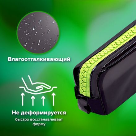 Пенал BRAUBERG с объемной "тракторной" молнией, 1 отделение, ПВХ, 22х8х6,5 см, "Neon green", 271564