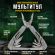 Мультитул армейский туристический с сумкой "22 в 1", пассатижи + 11 бит, нож, ТЕХ-ТОП, 671242