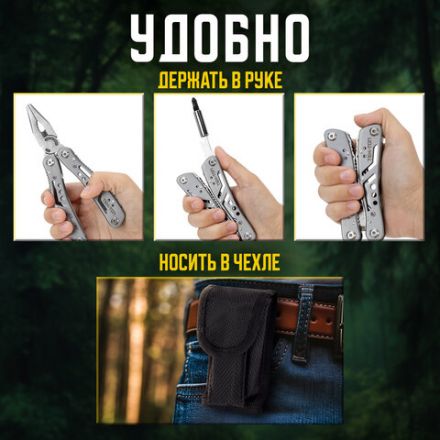 Мультитул армейский туристический с сумкой "22 в 1", пассатижи + 11 бит, нож, ТЕХ-ТОП, 671242