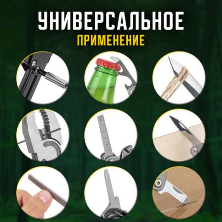 Мультитул армейский туристический с сумкой "22 в 1", пассатижи + 11 бит, нож, ТЕХ-ТОП, 671242