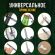 Мультитул армейский туристический с сумкой "22 в 1", пассатижи + 11 бит, нож, ТЕХ-ТОП, 671242