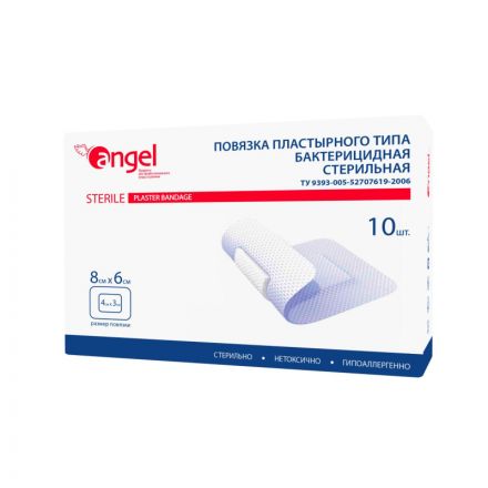 Повязка раневые бактерицидные 8x6  10шт/уп Angel
