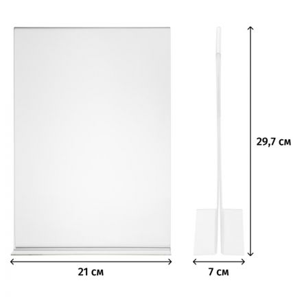 Подставка настольная для рекламных материалов Attache А4 Подставка настольная для рекламных материалов Attache А4