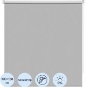 Рулонная штора ARX_ Блэкаут Шалюр Серебристый 100x160 Мини