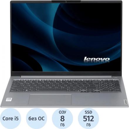 Ноутбук Lenovo TB 16 G6(21KH00RRAK) i5-13420H/8Gb/512GbSSD/16.0/No OS + Bag