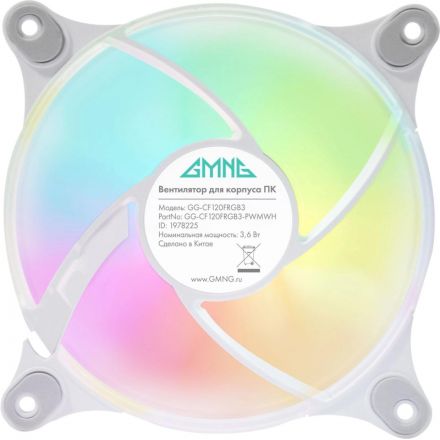 Вентилятор GMNG GG-CF120FRGB3-PWMWH RGB 120х120x25 белый 4-pin Ret Вентилятор GMNG GG-CF120FRGB3-PWMWH RGB 120х120x25 белый 4-pin Ret