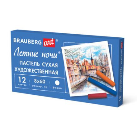 Пастель сухая художественная BRAUBERG ART "Летние ночи", 12 цветов, круглое сечение, 182089