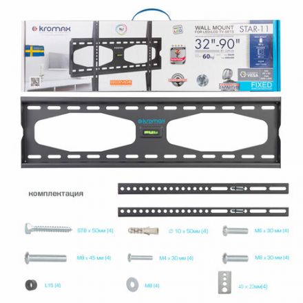 Кронштейн-крепление для ТВ настенный KROMAX STAR-11, VESA 75-600/400, 32-65", 0 степеней свободы, до 50 кг, серый, 20159 Кронштейн-крепление для ТВ настенный KROMAX STAR-11, VESA 75-600/400, 32-65", 0 степеней свободы, до 50 кг, серый, 20159