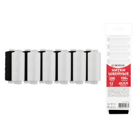 Нитки швейные 45 ЛЛ, 200 м, полиэстер, НАБОР 12 штук, 6 белых / 6 черных, DEVELIA (Девелиа), 609620