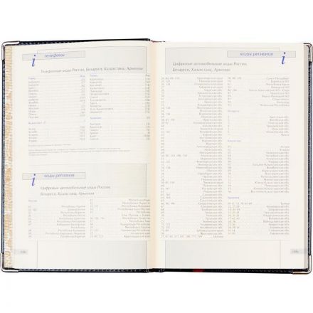 Ежедневник полудатированный кожа,синий,А5,145х216,208л, IMPERIUM 3-023/121 Ежедневник полудатированный кожа,синий,А5,145х216,208л, IMPERIUM 3-023/121