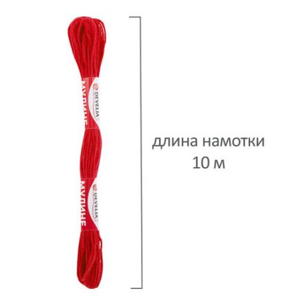 Нитки для вышивания (мулине), набор 10 цветов, 10 м, хлопок, DEVELIA (Девелиа), 665677