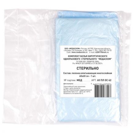 Пеленки впитывающие стерил. 60 ПЛ ОС 42 К 60х60см, , 1шт
