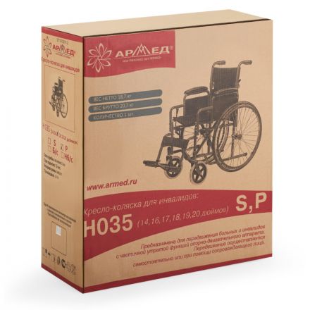 Кресло-каталка, пневмо колеса, до 120кг, ш.с.46см, Armed H035, 1955804