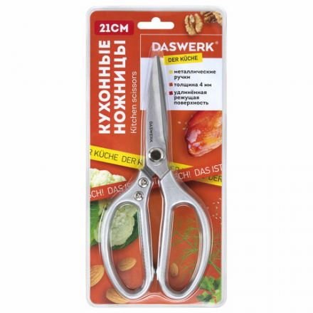 Ножницы кухонные DASWERK (ДАСВЕРК), 210 мм, удлиненное лезвие, металлические ручки, 608900 Ножницы кухонные DASWERK (ДАСВЕРК), 210 мм, удлиненное лезвие, металлические ручки, 608900