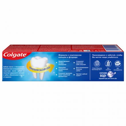 Зубная паста 100 мл COLGATE "Свежая мята", защита от кариеса, с фторидом и кальцием, 7891024149102