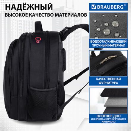 Рюкзак BRAUBERG FUNCTIONAL с отделением для ноутбука, 3 отделения, нагрудный ремешок, "Relax", 46х35х25 см, 224455
