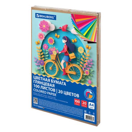 Цветная бумага А4 мелованная, 100 листов, 20 цветов, в коробе, BRAUBERG, 200х290 мм, "Прогулка", 116420