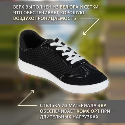 Кроссовки летние ПУ, р.35 (09113-2)