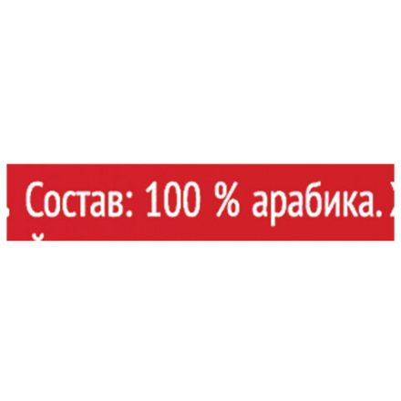 Кофе в капсулах COFFESSO "Americano Gold" для кофемашин Dolce Gusto, 16 порций, 102152