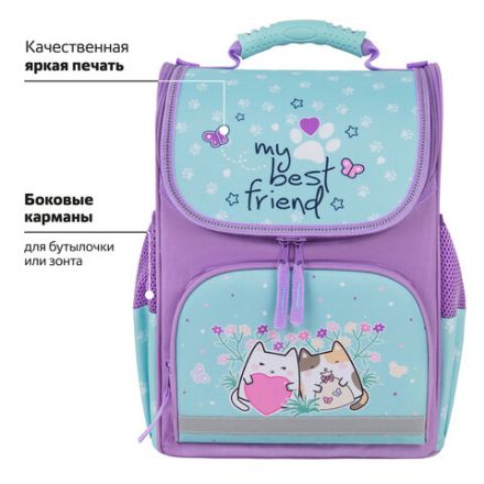 Ранец ПИФАГОР BASIC, 1 отделение, 3 кармана, эргономичная спинка, "Cat friends", 35х28х18 см, 272048 Ранец ПИФАГОР BASIC, 1 отделение, 3 кармана, эргономичная спинка, "Cat friends", 35х28х18 см, 272048