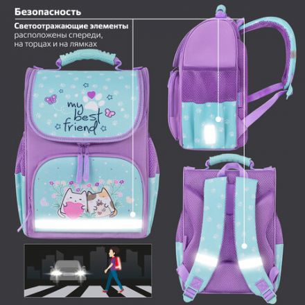 Ранец ПИФАГОР BASIC, 1 отделение, 3 кармана, эргономичная спинка, "Cat friends", 35х28х18 см, 272048 Ранец ПИФАГОР BASIC, 1 отделение, 3 кармана, эргономичная спинка, "Cat friends", 35х28х18 см, 272048