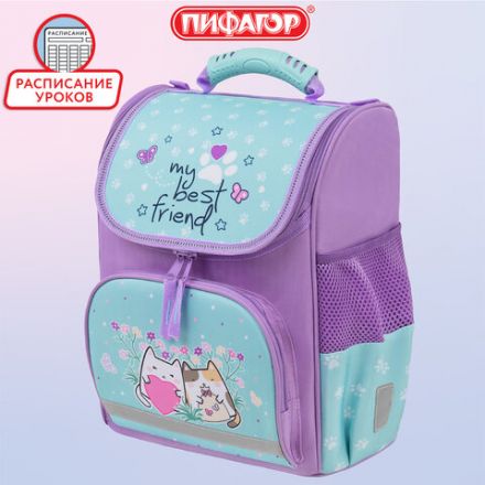 Ранец ПИФАГОР BASIC, 1 отделение, 3 кармана, эргономичная спинка, "Cat friends", 35х28х18 см, 272048 Ранец ПИФАГОР BASIC, 1 отделение, 3 кармана, эргономичная спинка, "Cat friends", 35х28х18 см, 272048