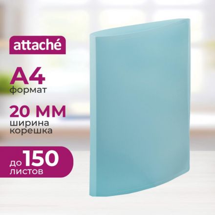 Папка на 2-х кольцах Attache Акварель А4 плотн 350мкм, голубая