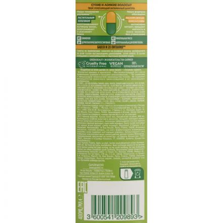 Шампунь Garnier Fructis Укрепляющий Тройн Восст, для сух и ломк влс, 400 мл Шампунь Garnier Fructis Укрепляющий Тройн Восст, для сух и ломк влс, 400 мл