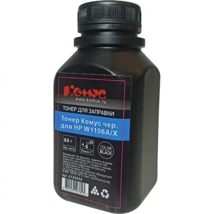 Тонер Комус чер. для HP W1106A/X (60г)