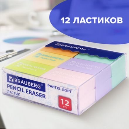 Ластики BRAUBERG "Pastel Soft" НАБОР 12 шт., размер ластика 31х20х10 мм, экологичный ПВХ, 229598